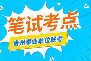 开云app最新版下载官网安装截图1